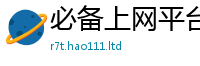 2025新资料免费大全当新门内部资料免费提供大全(最新章节)